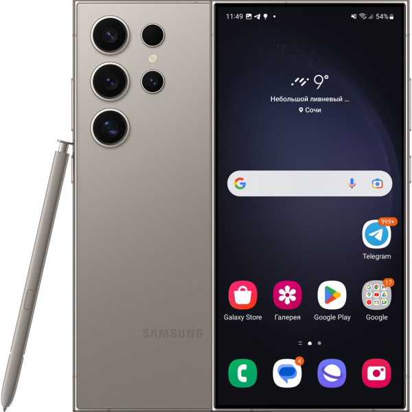 Samsung Galaxy S24 Ultra серый 1